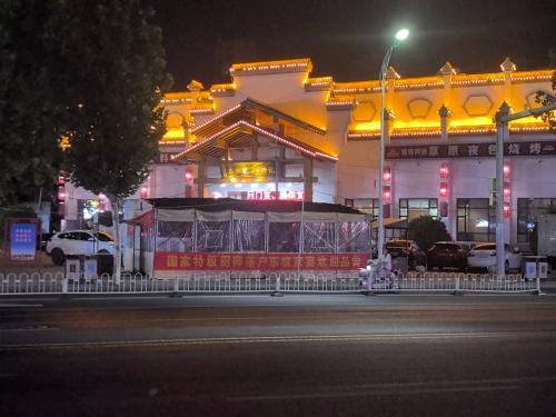 东坡居餐饮服务集团有限公司