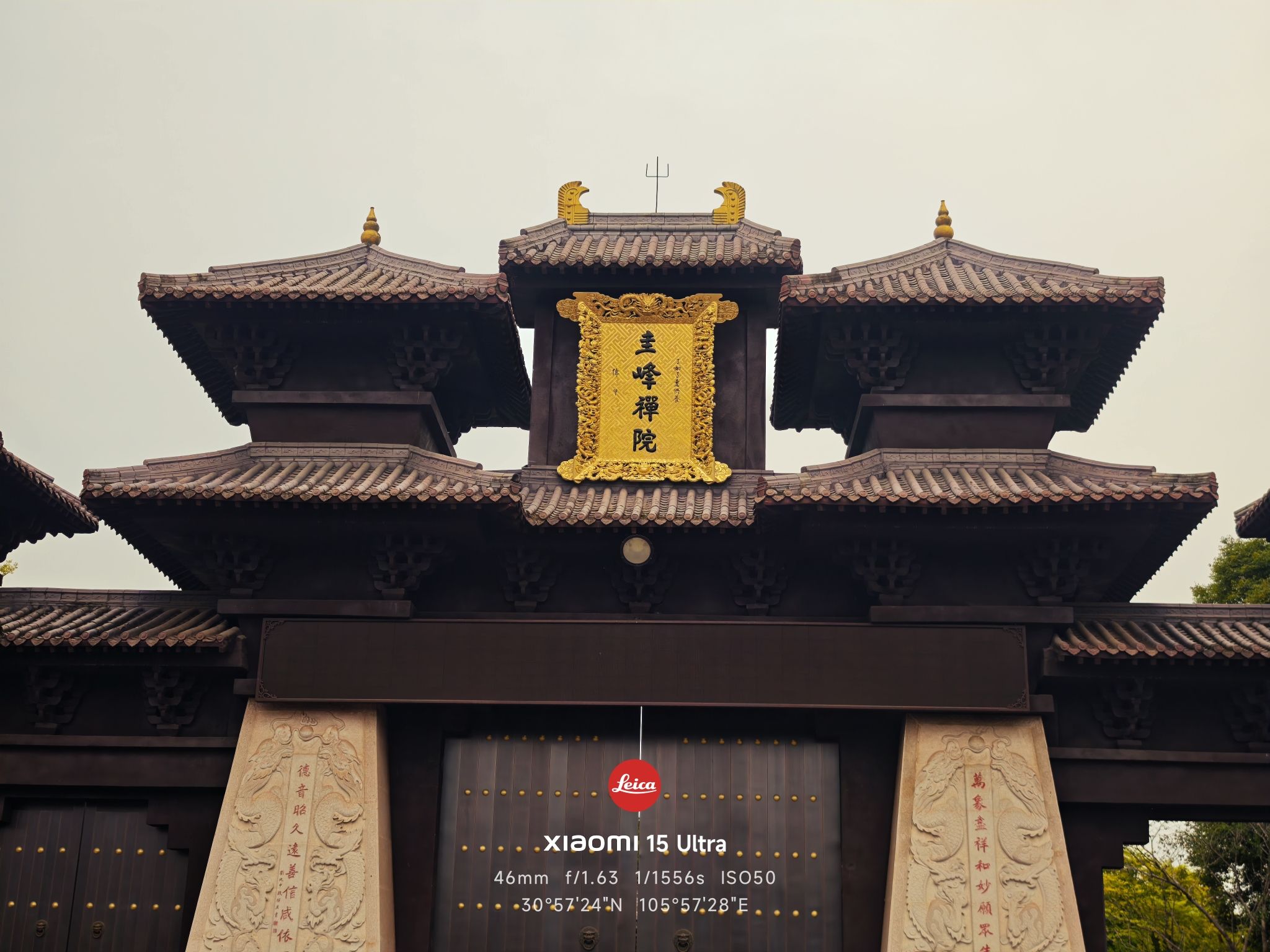 西充县凤凰山圭峰禅院实景照片