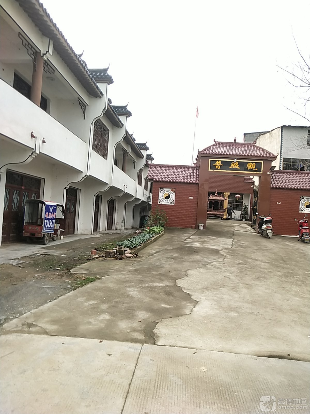 普照观实景照片