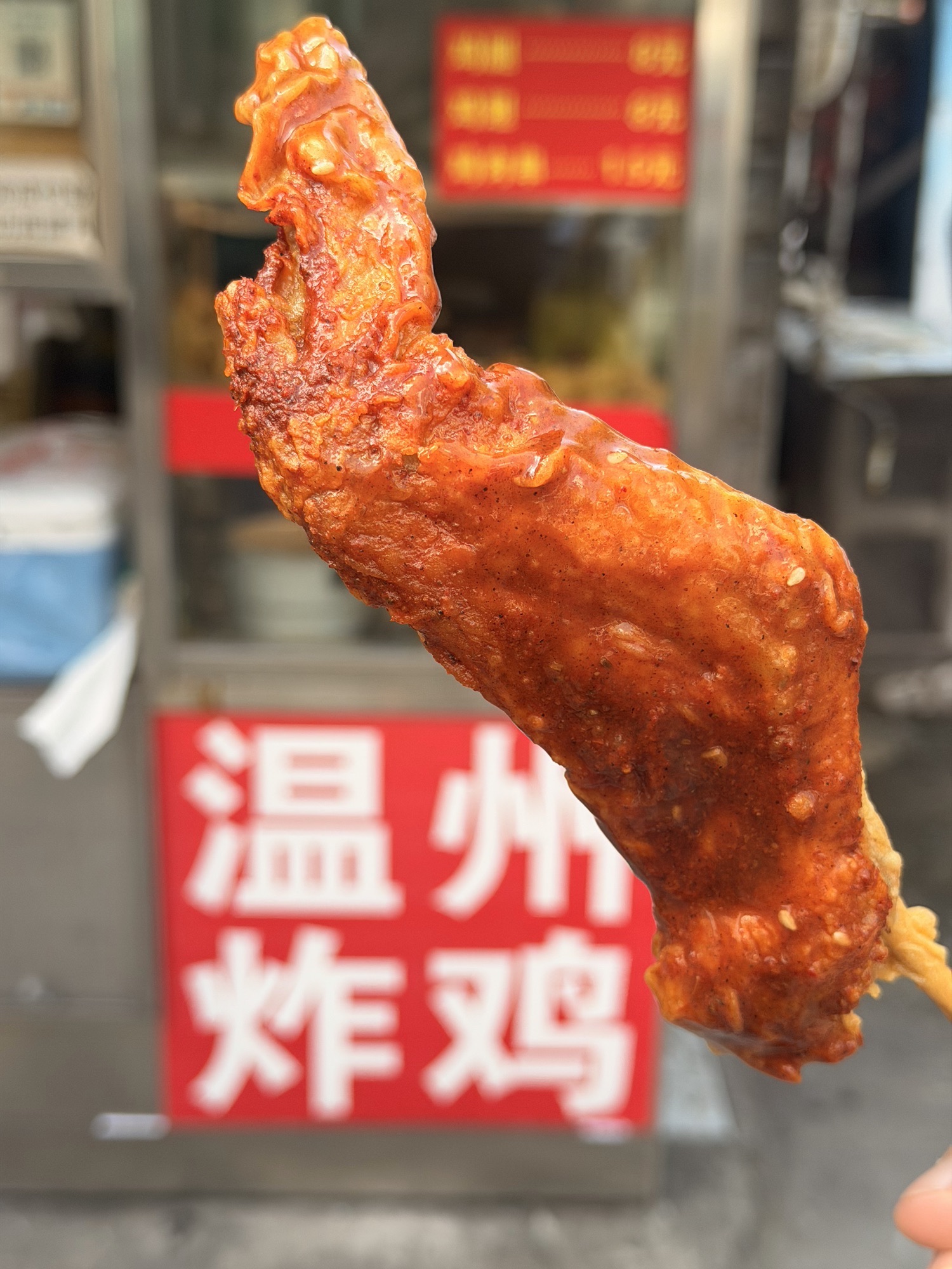 温州炸鸡(中航·时光街店)