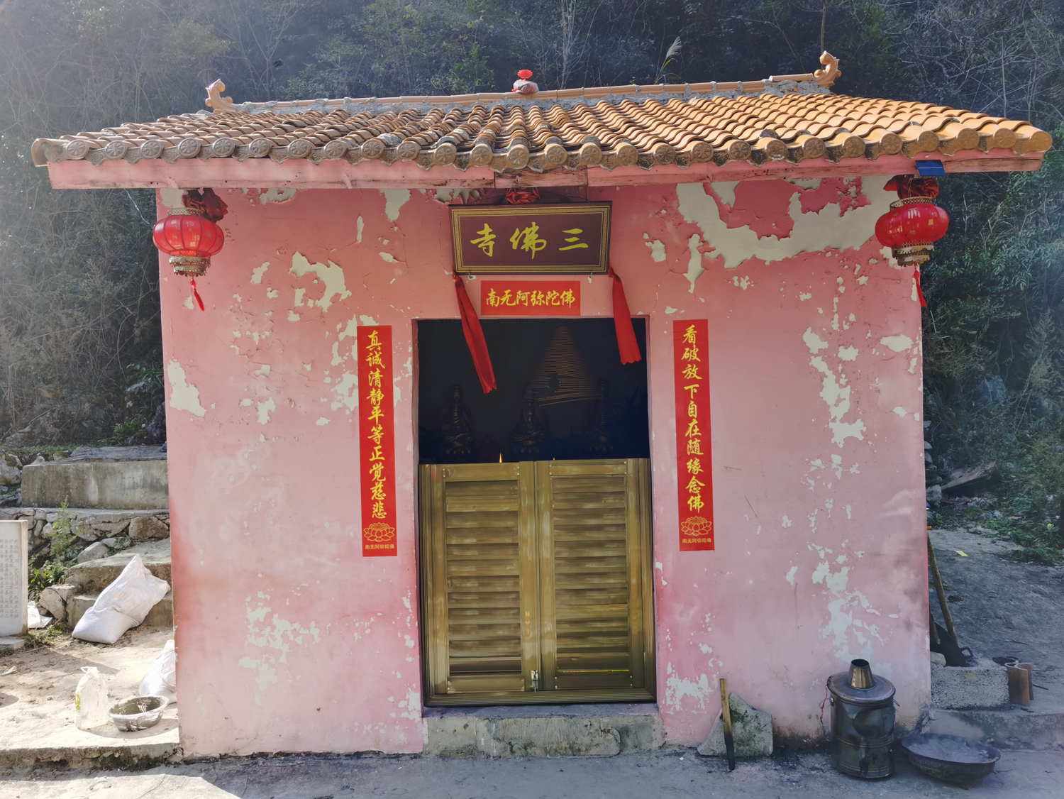 三佛寺实景照片