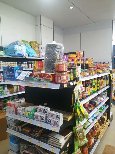 新壹便利店超市(海口新村店)