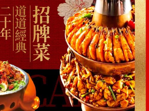 九宫土菜馆·土鸡汤(二店)