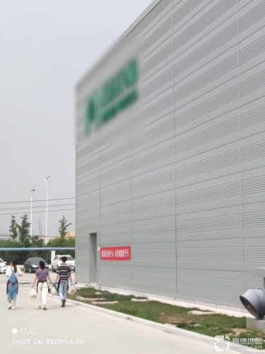 民和食品产业园实景图