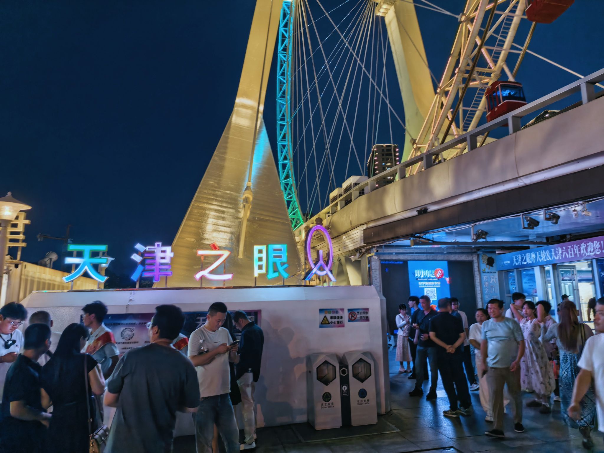 长线10天 · 华北东北精选线 5号 自驾路线封面