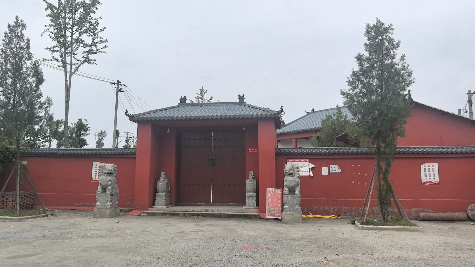 玉龙庙实景照片