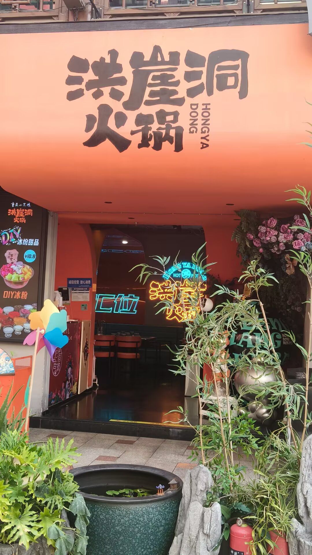 洪崖洞
