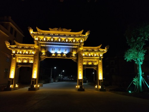 荖洋牌坊旅行图片 1