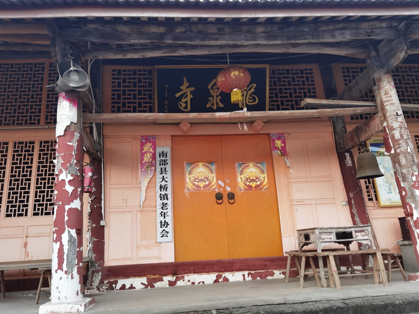 龙泉寺实景照片