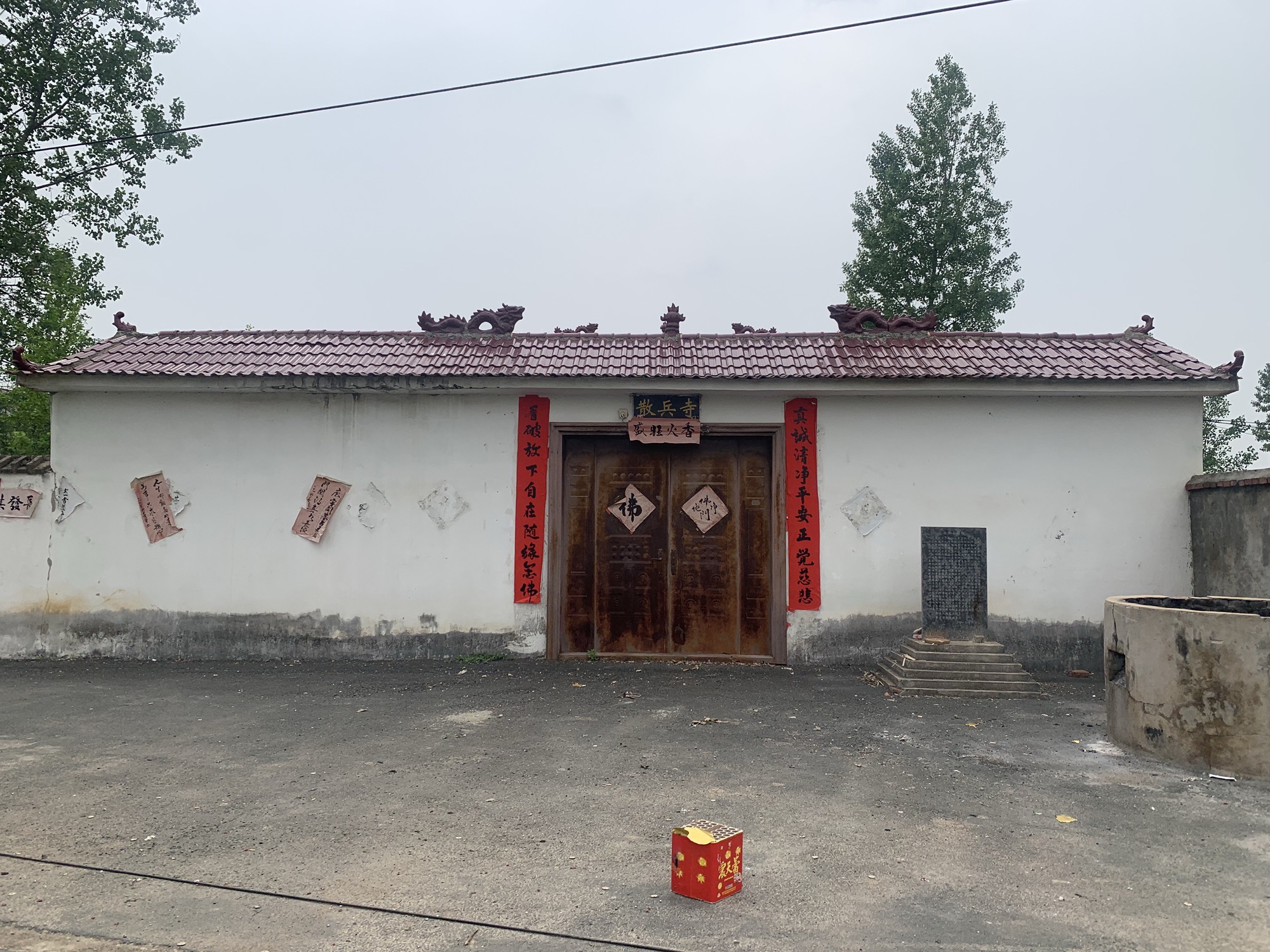 散兵寺实景照片