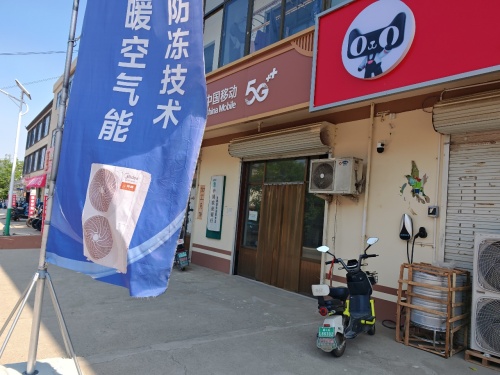 天猫优品电器