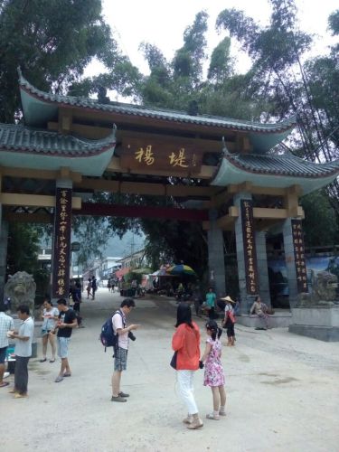 杨堤旅行图片 1