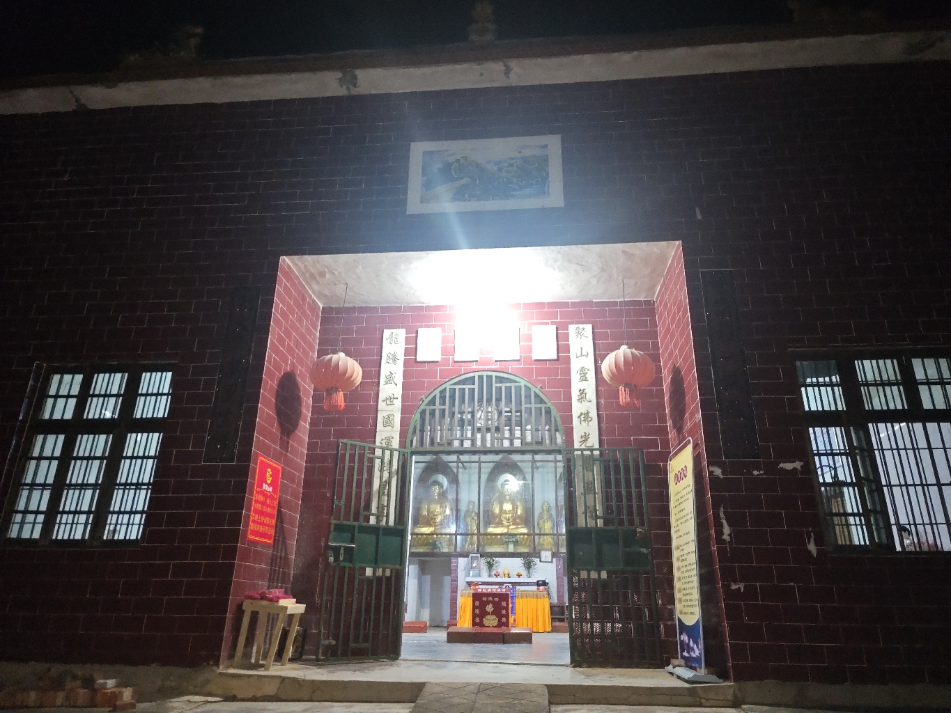 聚龙山寺实景照片