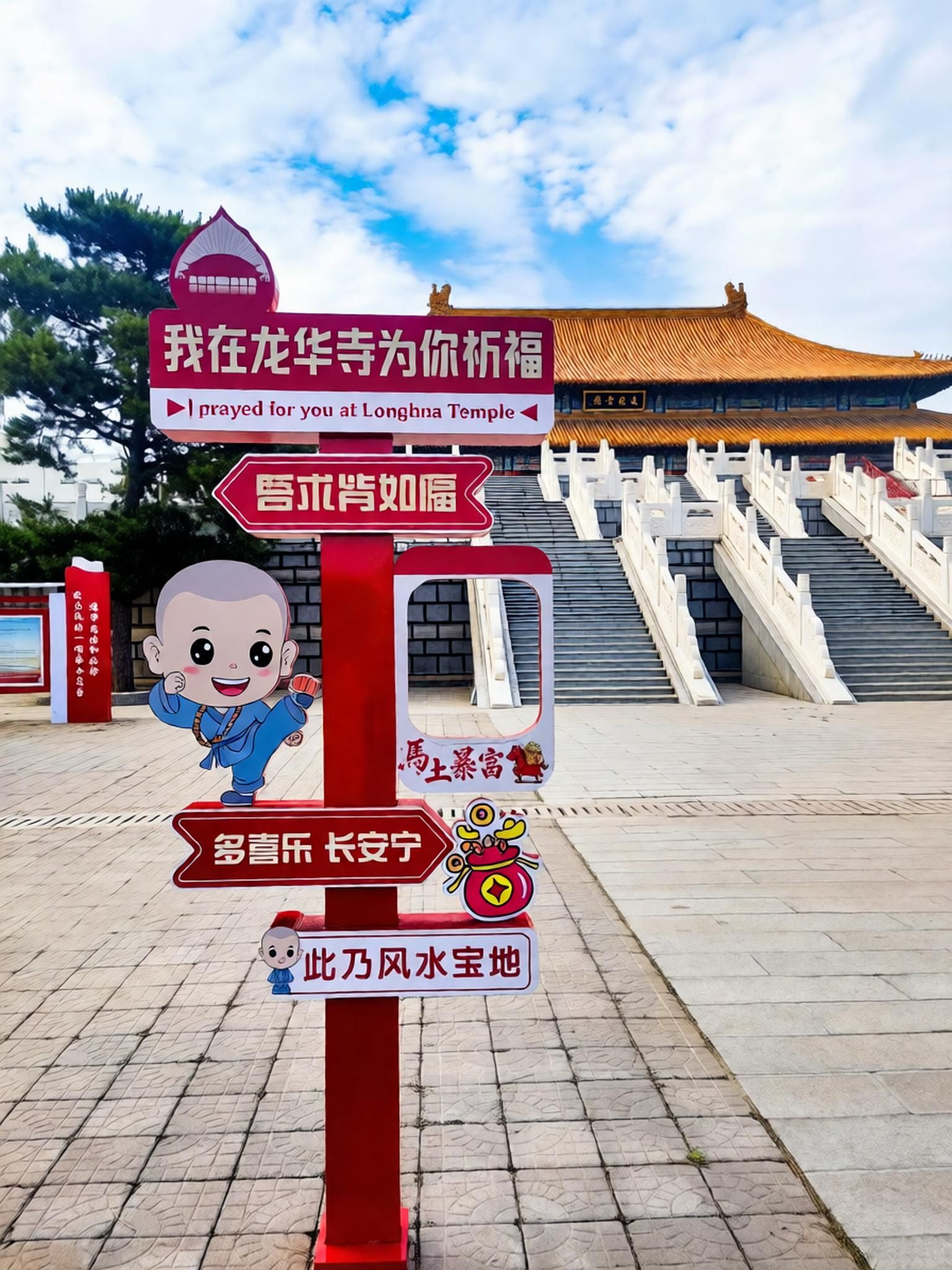 龙华寺实景照片