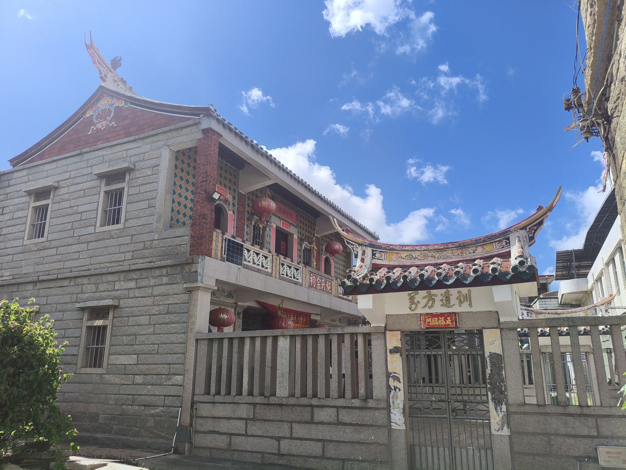岑江施氏宗祠实景照片