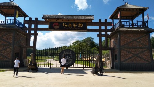扎兰芬围民俗文化园旅行图片 1
