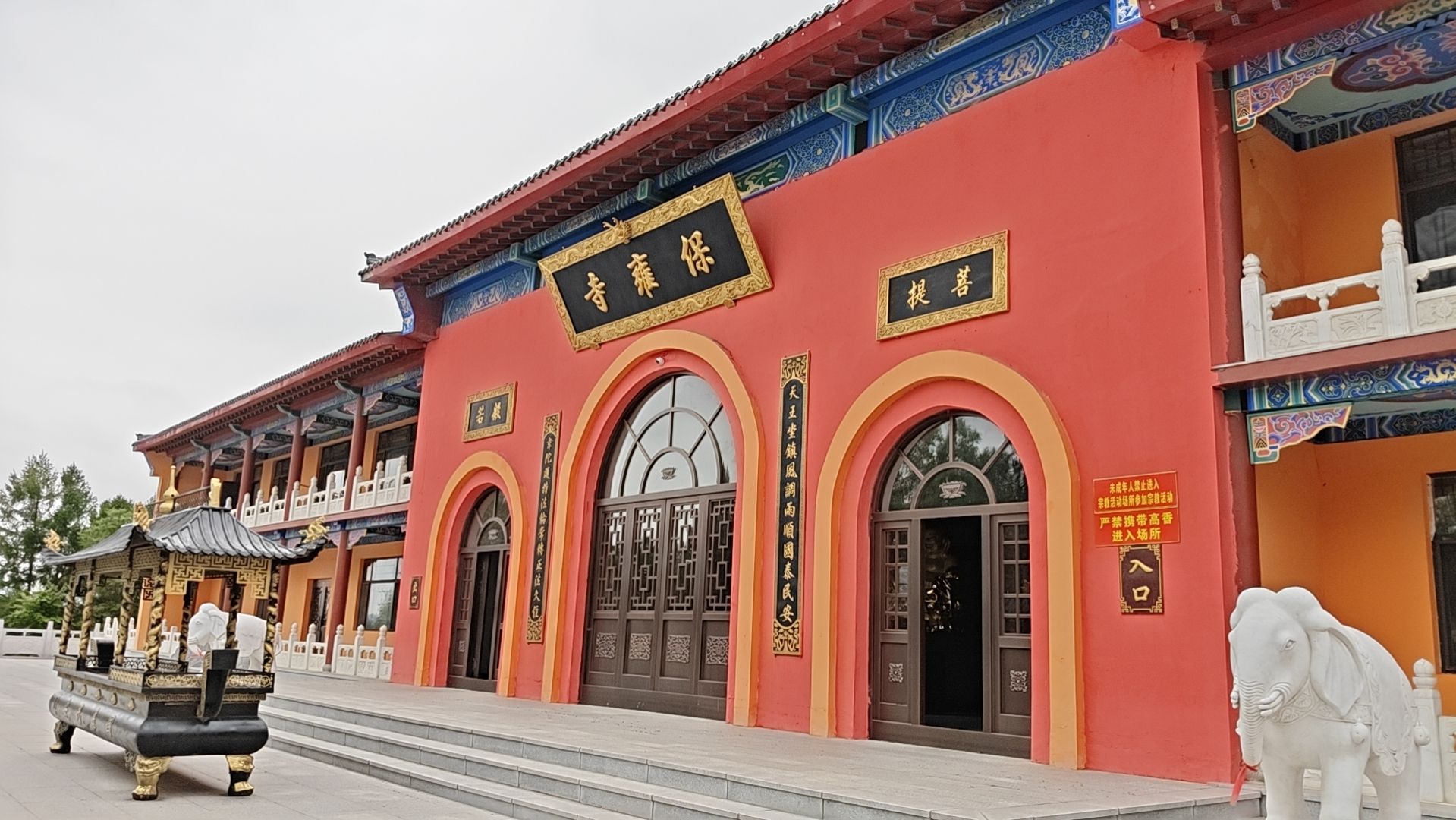 宝德寺实景照片