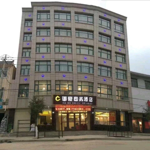 御豪商务酒店