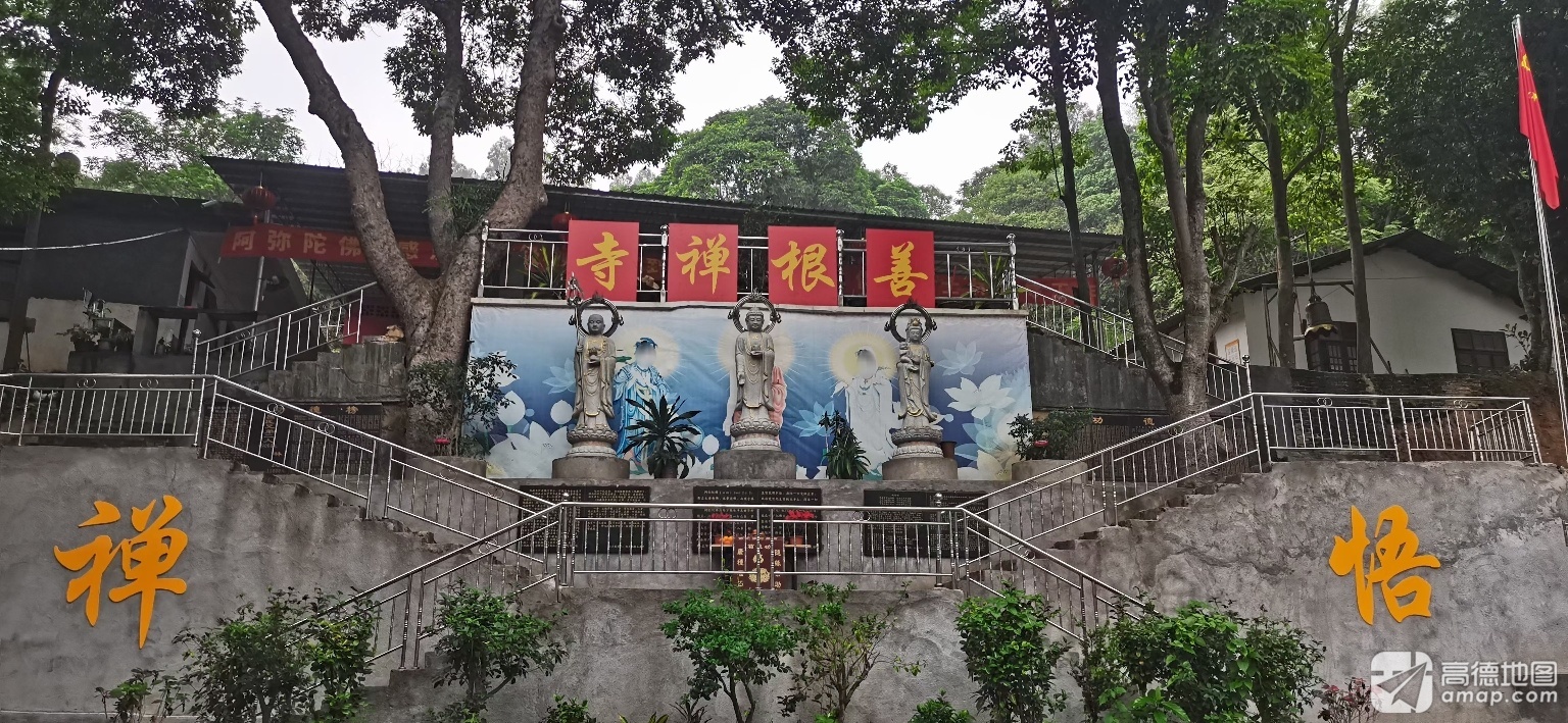 陆川县善根禅寺实景照片