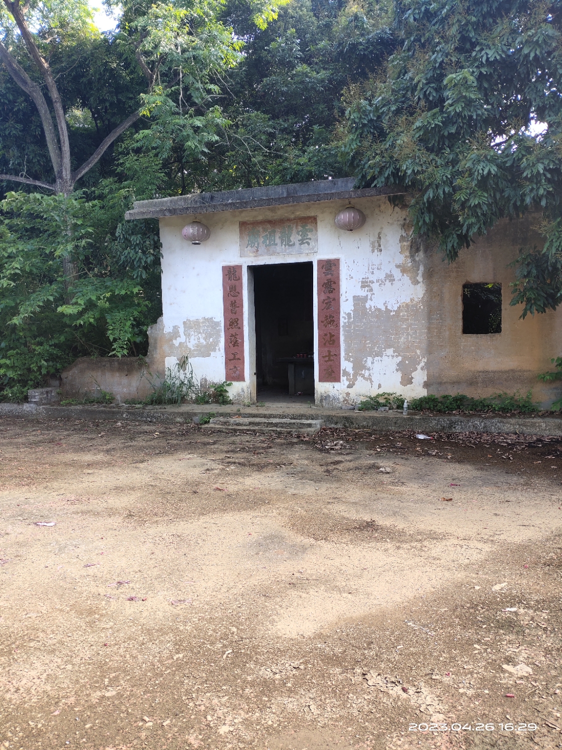 云龙祖廟实景照片