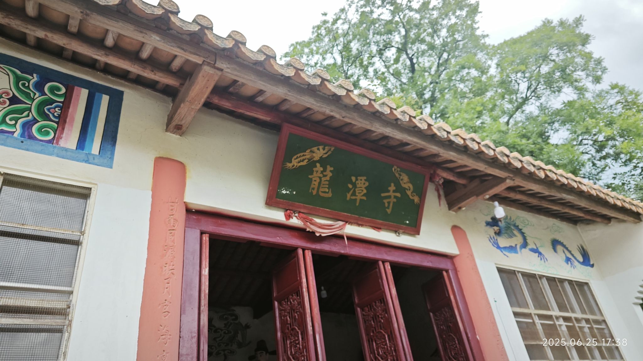 龙潭寺实景照片