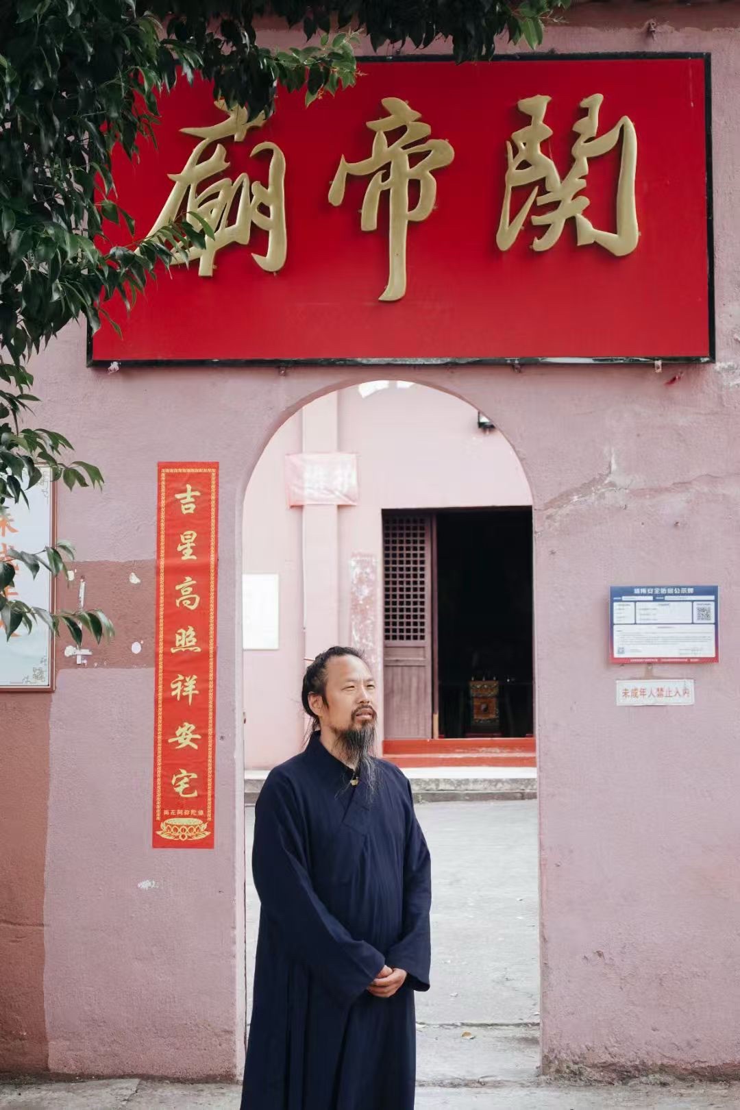 上党关帝庙实景照片