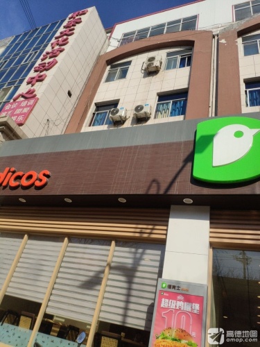 德克士(稷山云龙店)门店外观