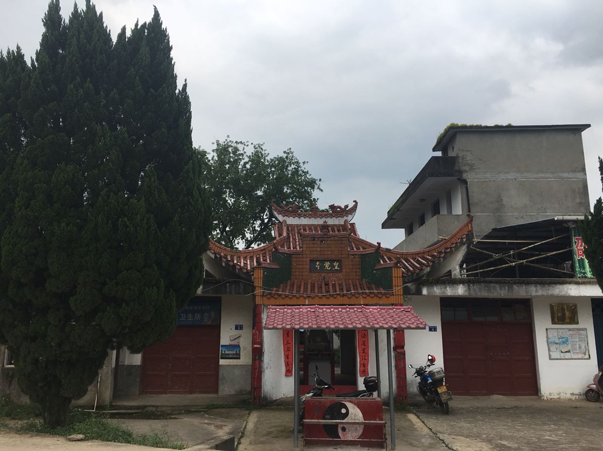 邵武皇觉观实景照片