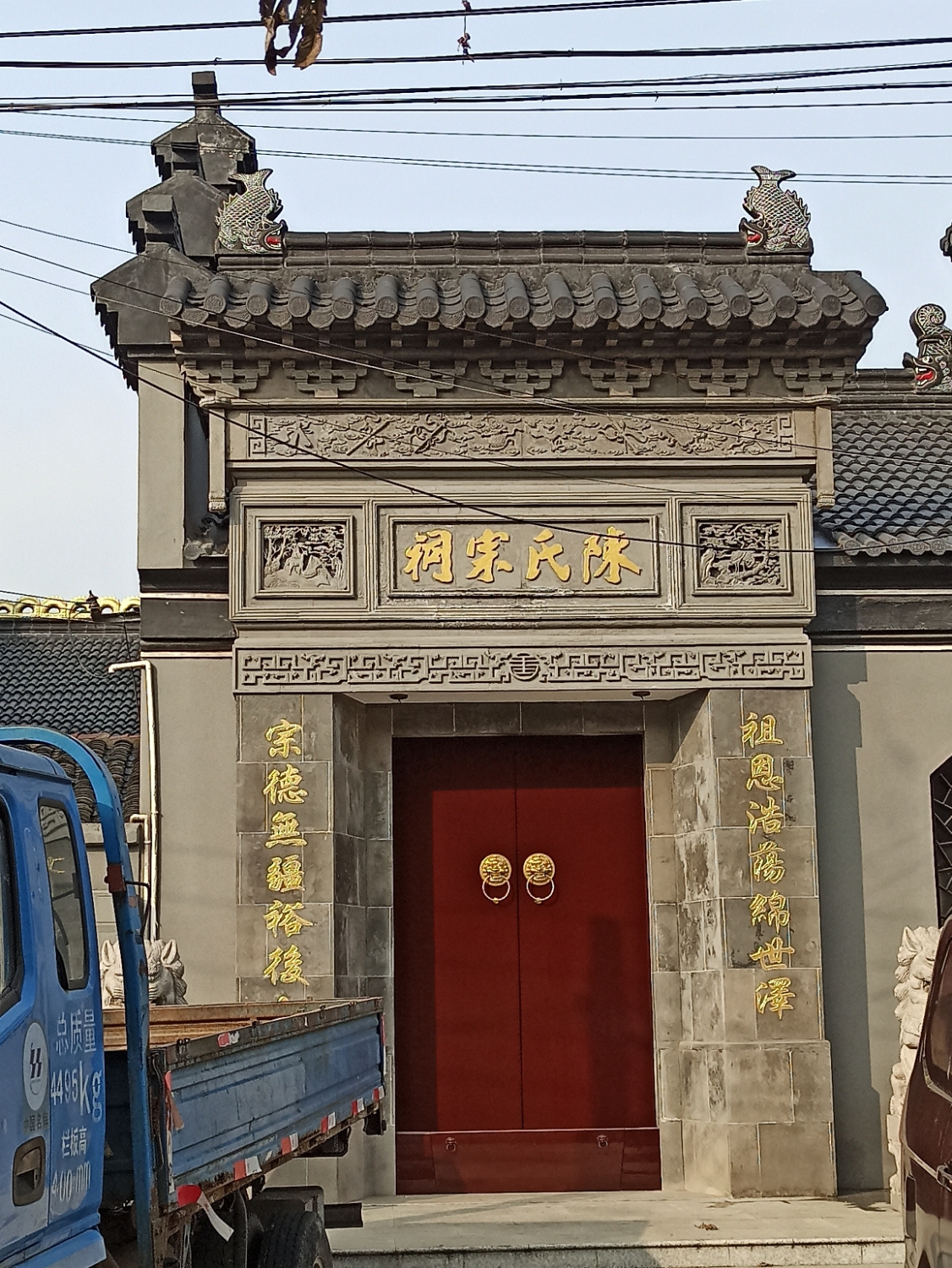 陈氏宗祠实景照片