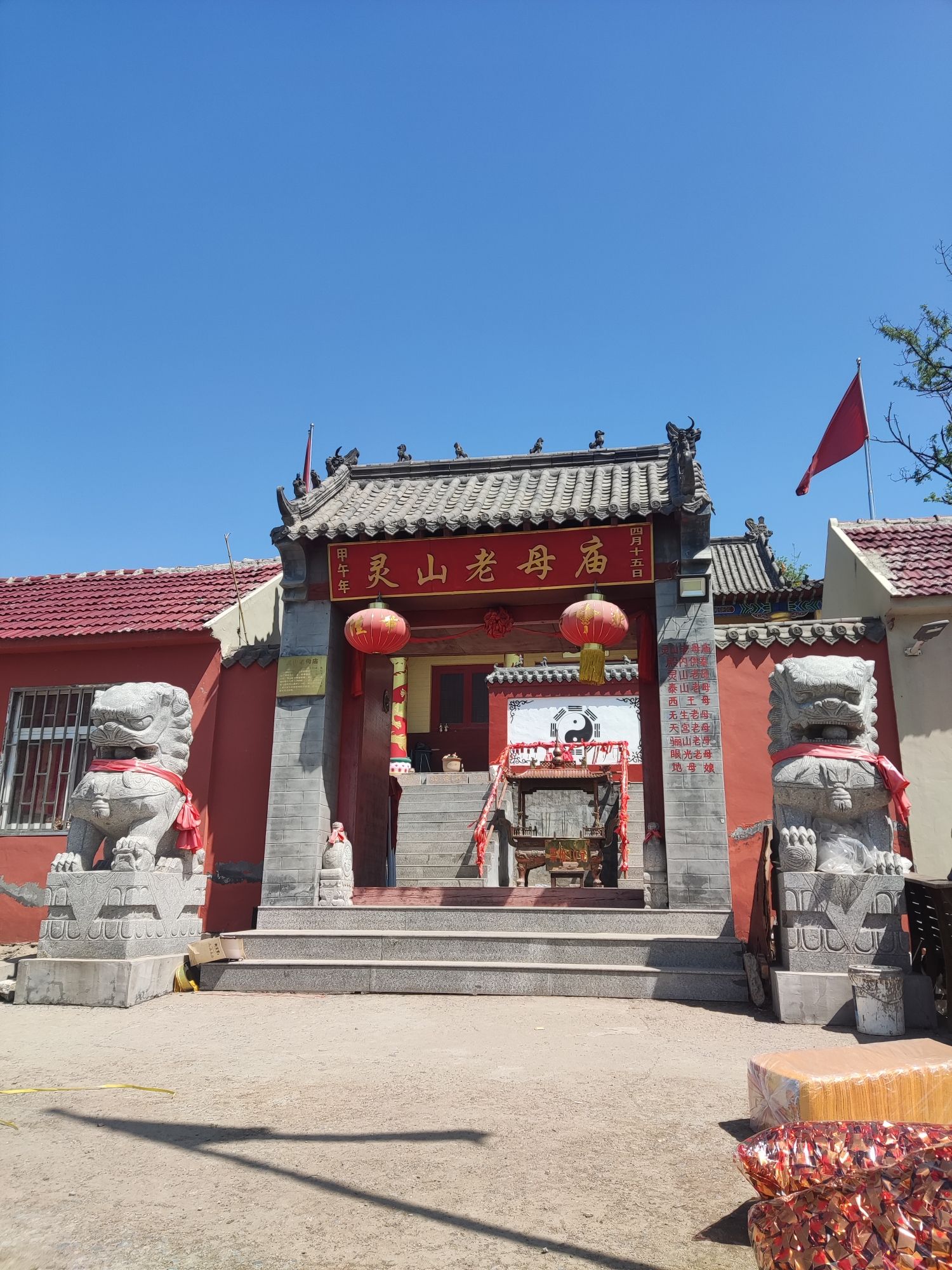 灵山老母庙实景照片