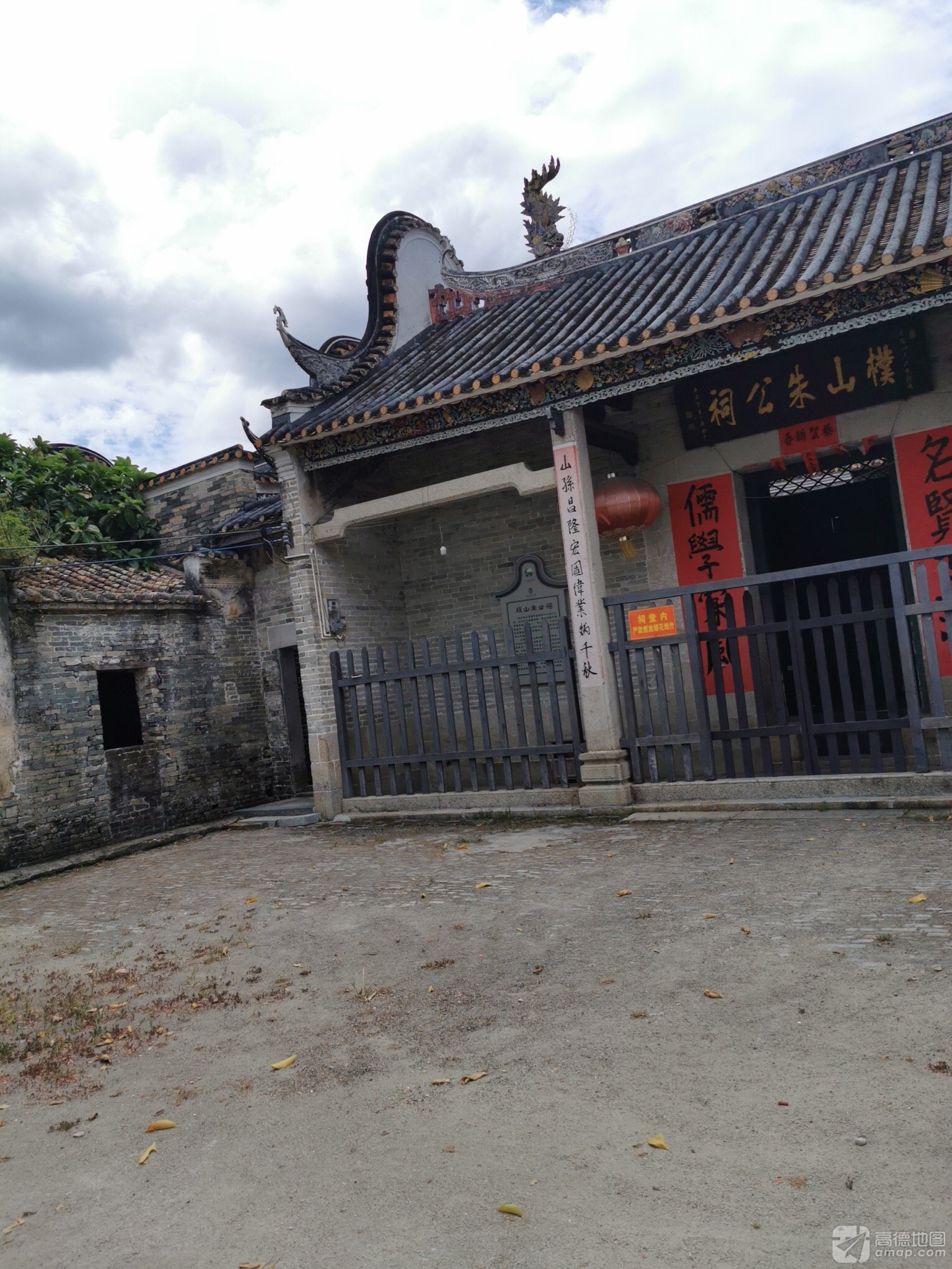 上岳村朴山朱公祠实景照片