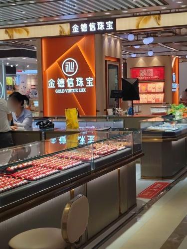 金德信珠宝(海韵广场店)