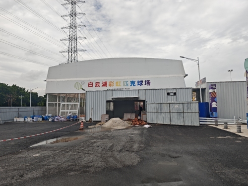 白云湖彩虹匹克球场