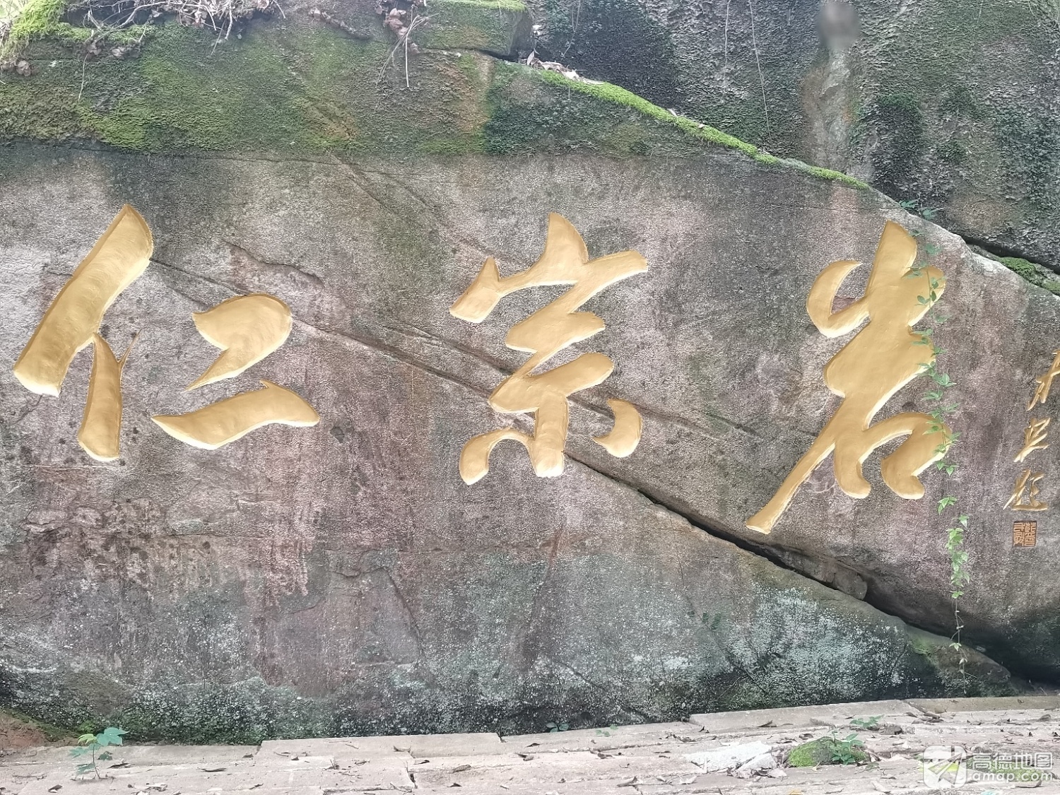 仁宗岩圆通禅寺实景照片