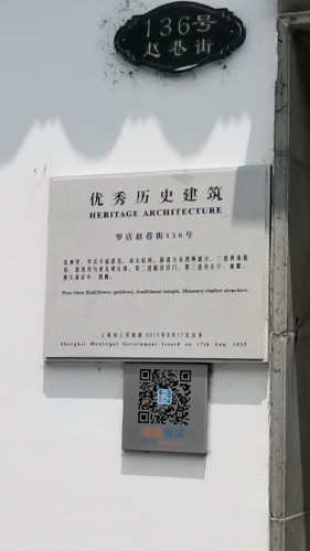 花神堂旅行图片 1