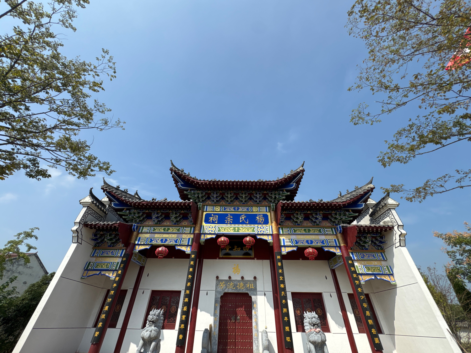 杨祠堂实景照片