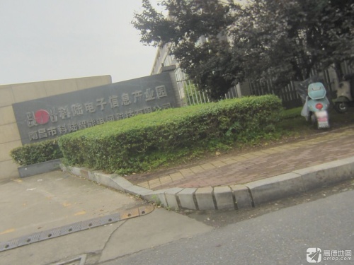 科陆电子信息产业园实景图（3）