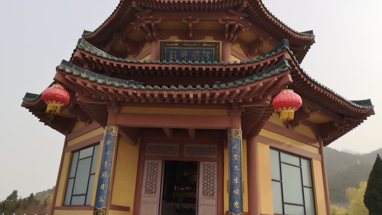 南山旅游景区-阿閦佛殿实景照片