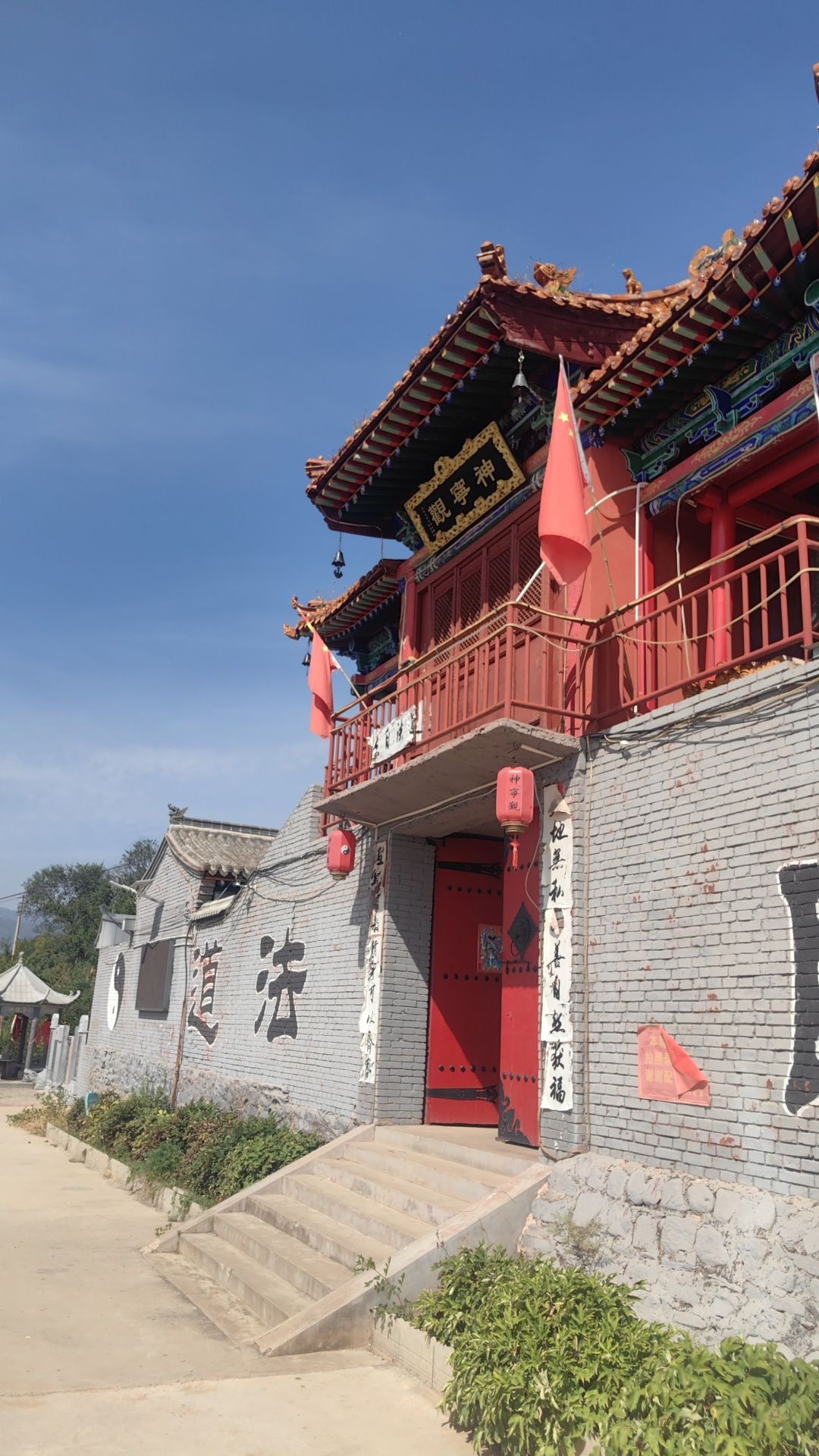 神宁观实景照片