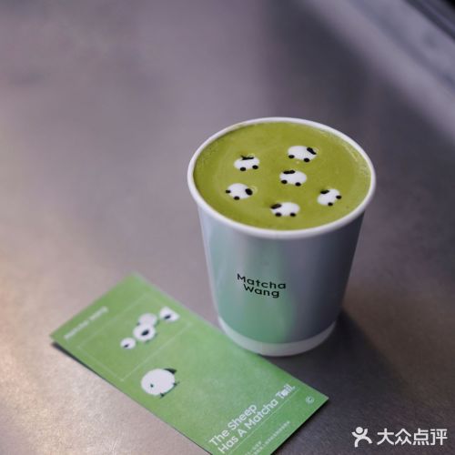 抹茶香草籽拿铁