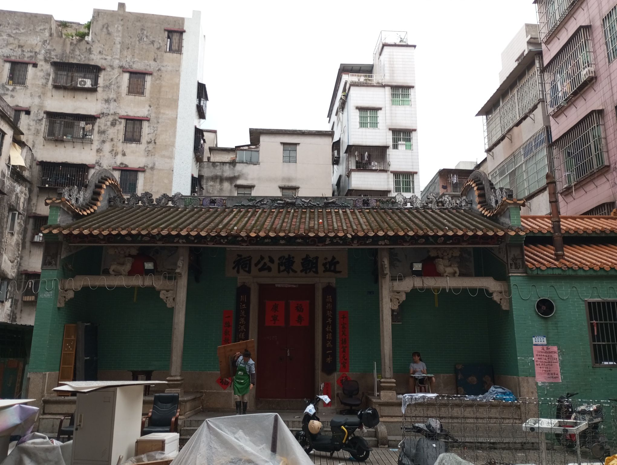 近朝陈公祠实景照片