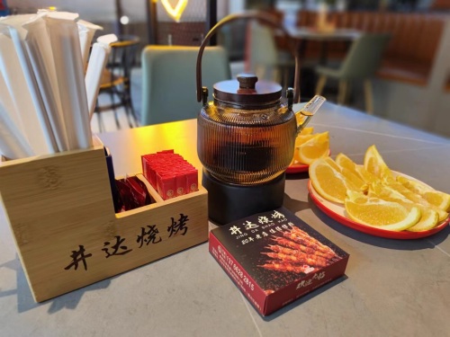 井达烧烤(雷家村店)