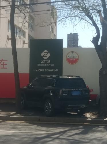 Z广场国际文化产业园实景图（3）