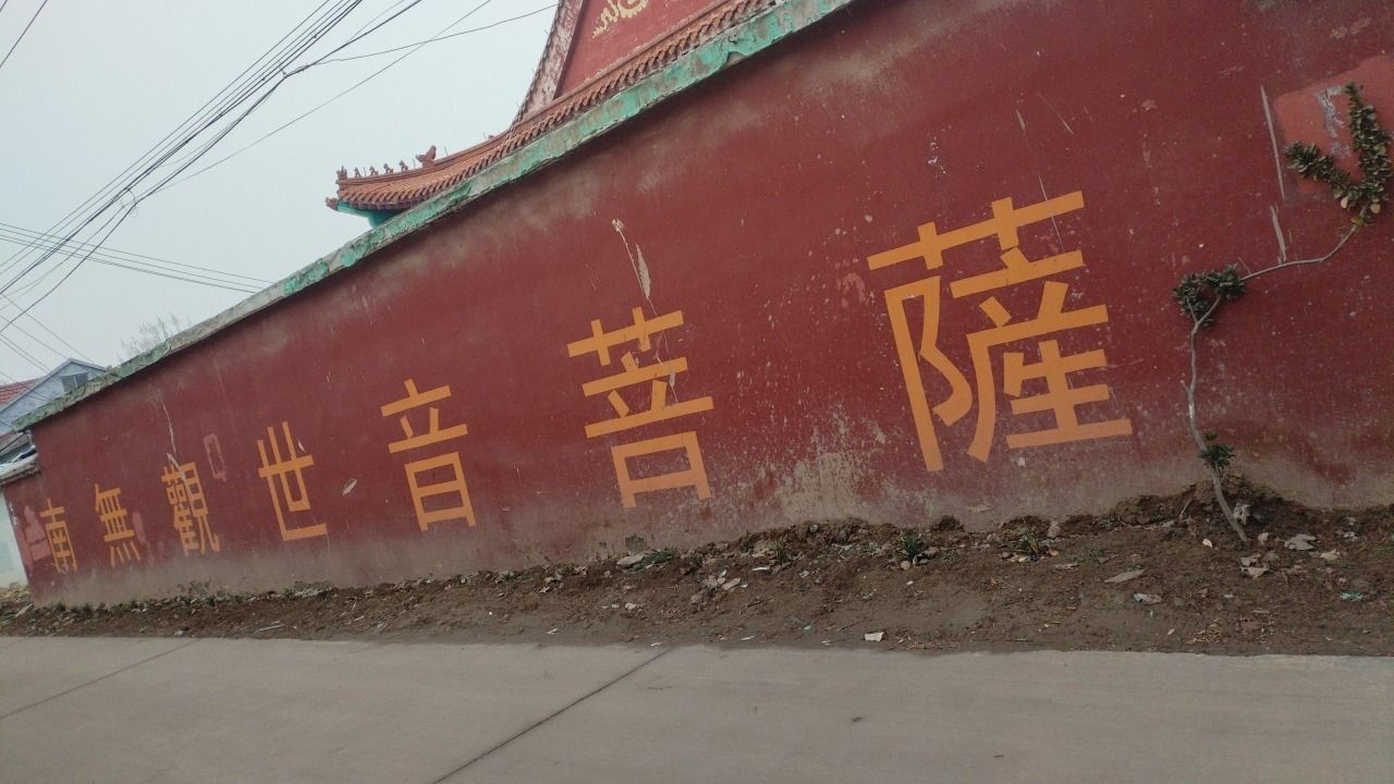 圣佛寺实景照片