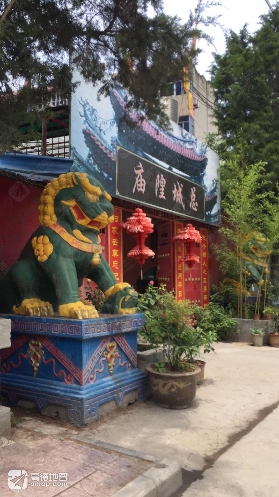 总城隍庙实景照片