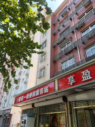 爱在一线便民服务站