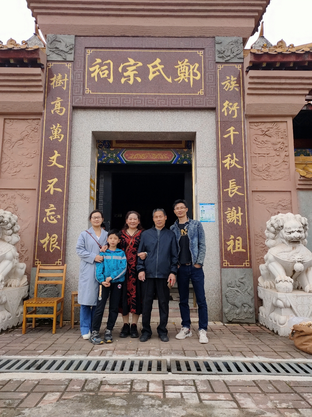 郑氏宗祠实景照片