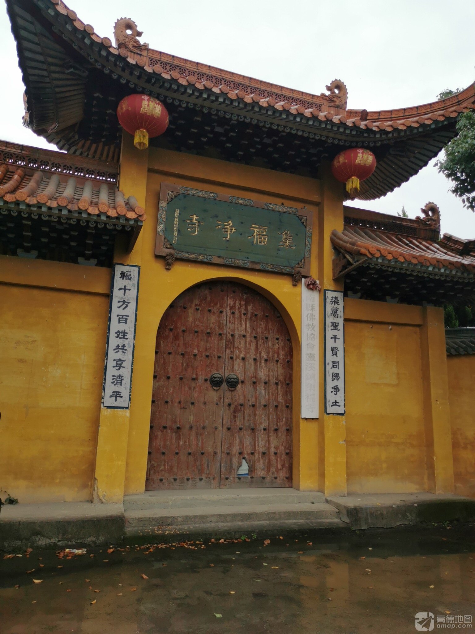 集福净寺实景照片