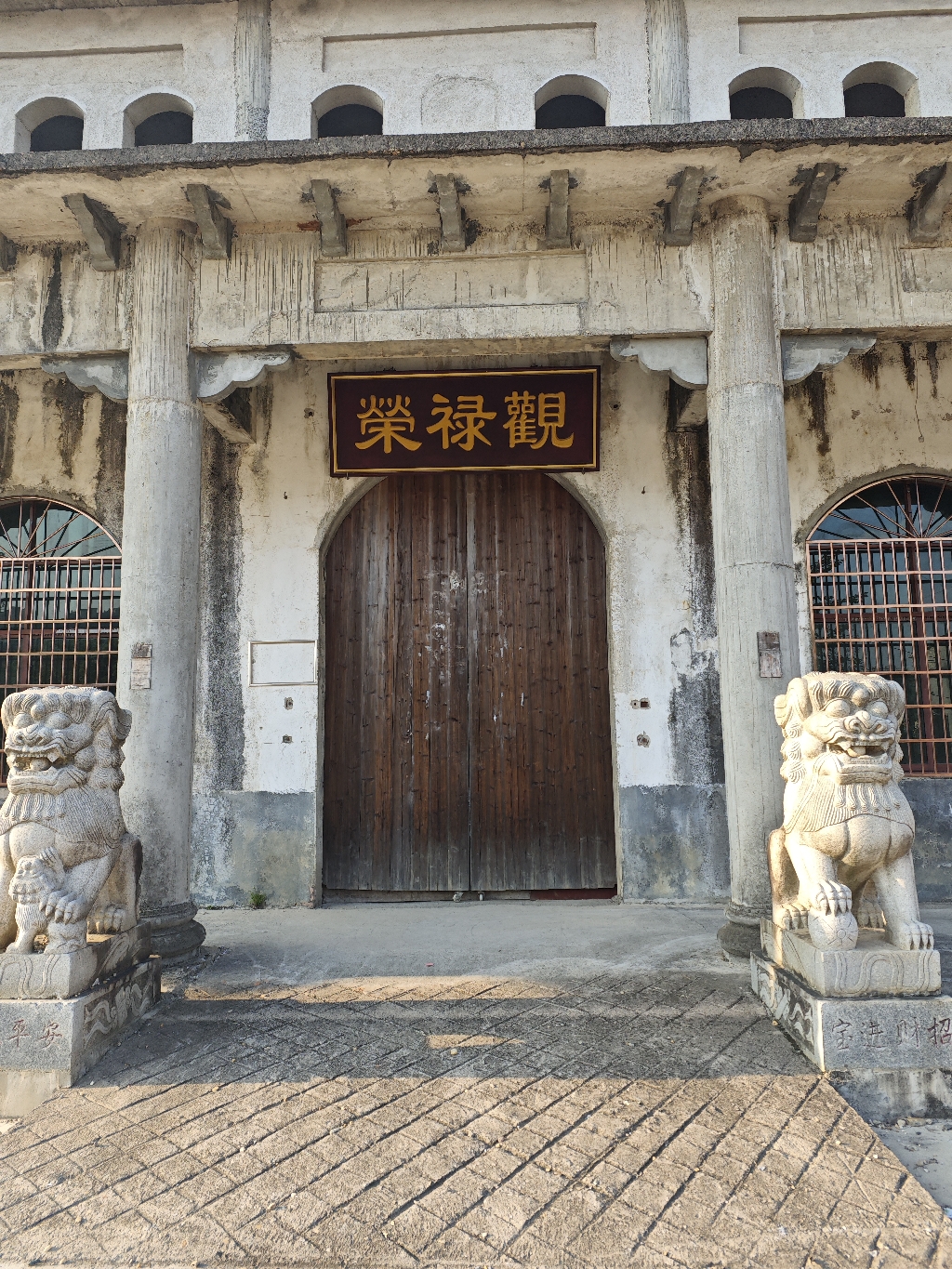 荣禄观实景照片