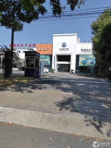 雷特汽车产业园实景图（2）